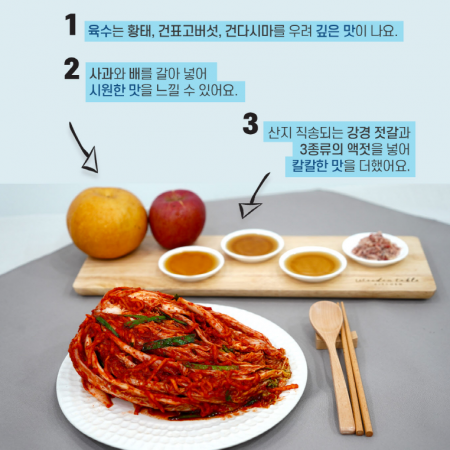 초록참 포기김치 10kg