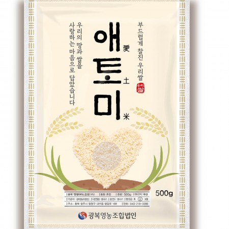 광복 애토미 쌀 500g×20봉 (25년산)