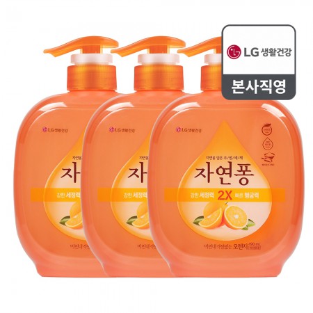 자연퐁 주방세제 오렌지 490ml 3개