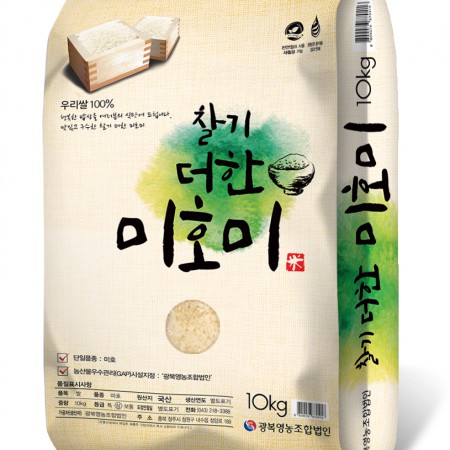 [광복]찰기더한 미호미10kg/20kg(상등급)(단일품종)(25년산)